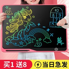 儿童液晶画画板充电宝宝家用手写板涂鸦小黑板电子写字板彩色玩具