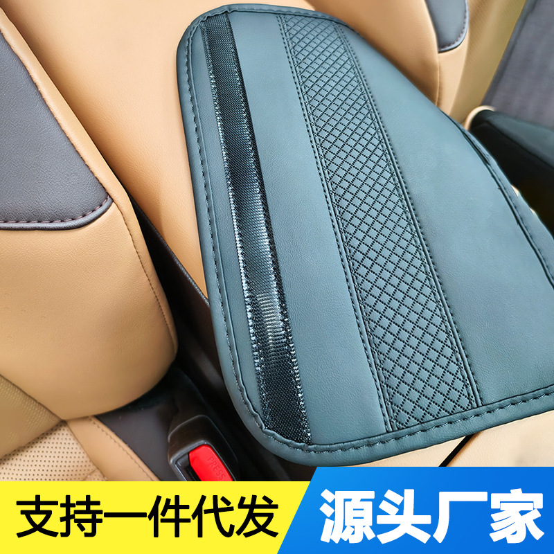 汽车安全带护肩车载加长加厚四季通用保险带保护套座椅安全带护套