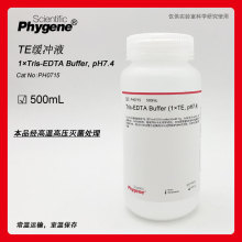 TE缓冲液 Tris-EDTA Buffer (1×TE, pH7.4) [PH0715 PHYGENE]