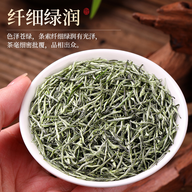 赛八仙2024新茶毛尖茶叶信阳绿茶明前特级嫩芽a浓香型散装毛尖茶