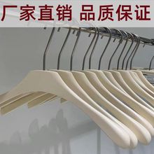 服装店专用衣架奶白色衣架女士儿童衣撑实木裤夹无痕防滑