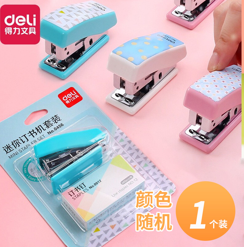 Deli 0456 Stapler Kit Cute Cartoon Stapler Mini Small Sized Stapler Student Stationery Gifts