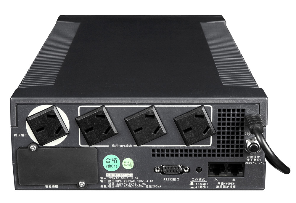 山特ups不间断电源mt1000s 1kva/600w 电脑服务器机房 延时6小时