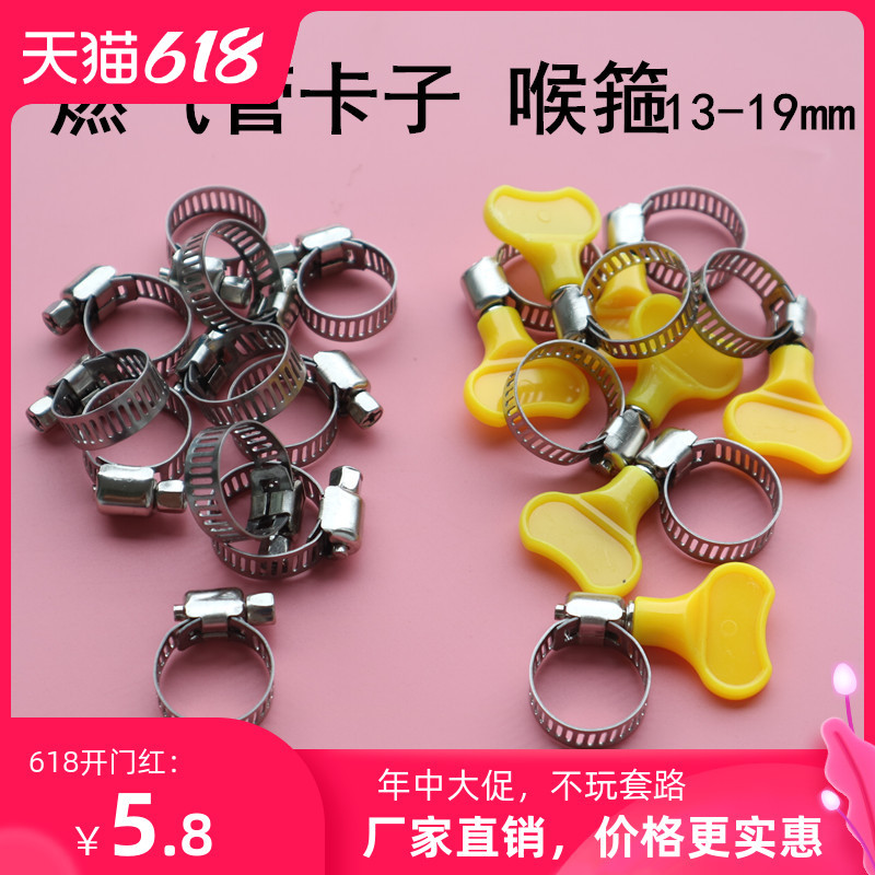 天然气管卡子液化气管油管水管喉箍卡箍管夹抱箍带手柄固定卡扣