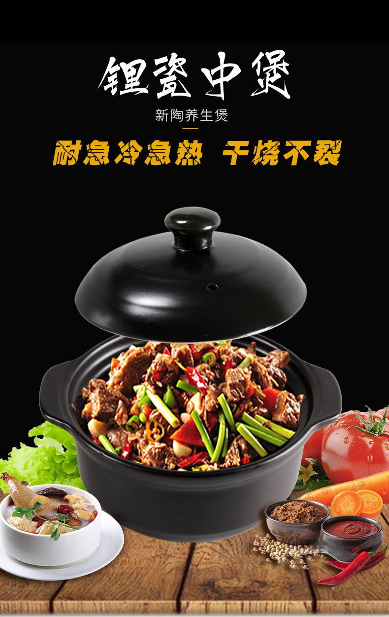 邯宝干烧砂锅炖锅陶瓷锅沙锅煲仔饭燃气灶汤煲瓦煲家用燃气煲汤锅