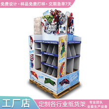 商超个性设计玩具地堆文创用品收纳纸质堆头立式PDQ堆头纸货架