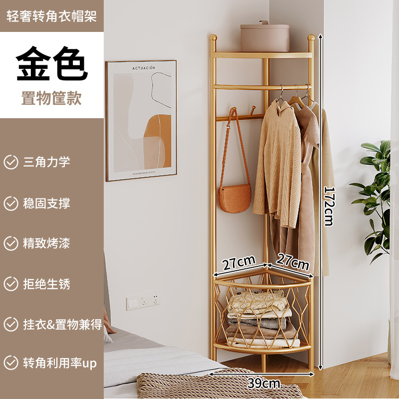 Corner Coat Rack Household Indoor Hanger Floor Bedroom Simple Corner Light Luxury Clothes Hanger Internet Celebrity Clothes Rack