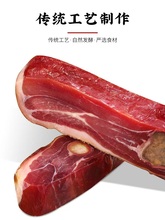 金华火腿火腿肉厂家直供纯肉中方陈香火腿块煲汤浙江特产