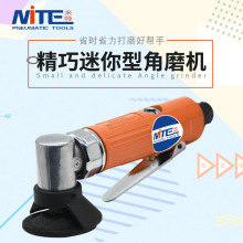 米特NT-220B工业级2寸气动角磨机砂光机50mm磨光机小型气动打磨机