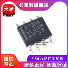 原装正品 UCC27324DR SOIC-8 双4A高速低侧电源MOSFET驱动器芯片