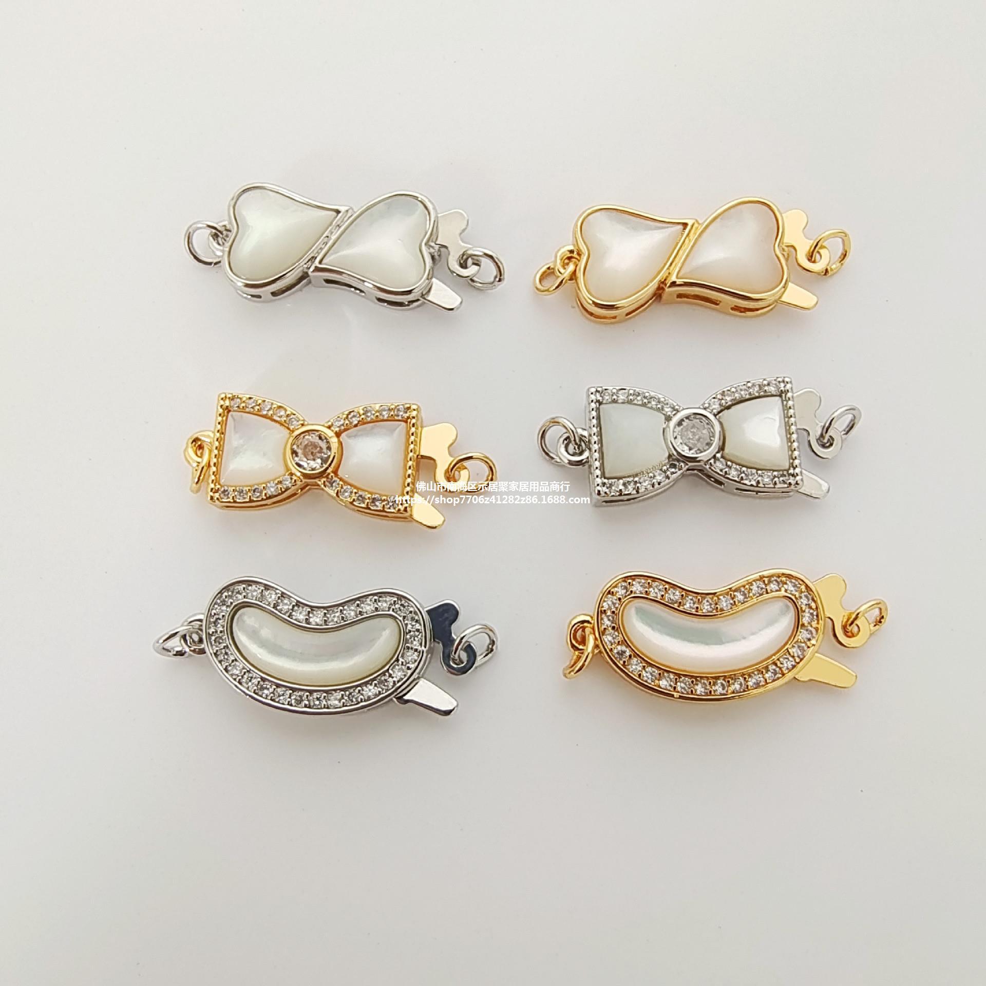 铜镀金微镶天然贝壳项链扣头 diy珍珠项链饰品扣手链扣子搭扣