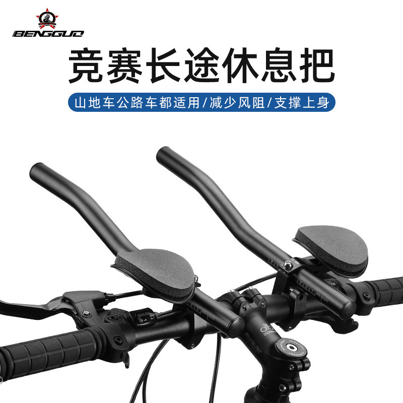 bicycle aluminum alloy frosted split handlebar mountain long distance handlebar road bike bent handlebar cycling fixture