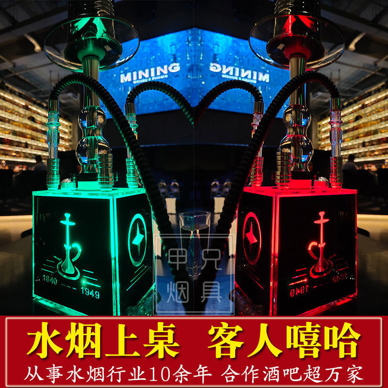 阿拉伯水烟全套 专用酒吧同款六管ktv大号shisha充电款电子壶烟膏