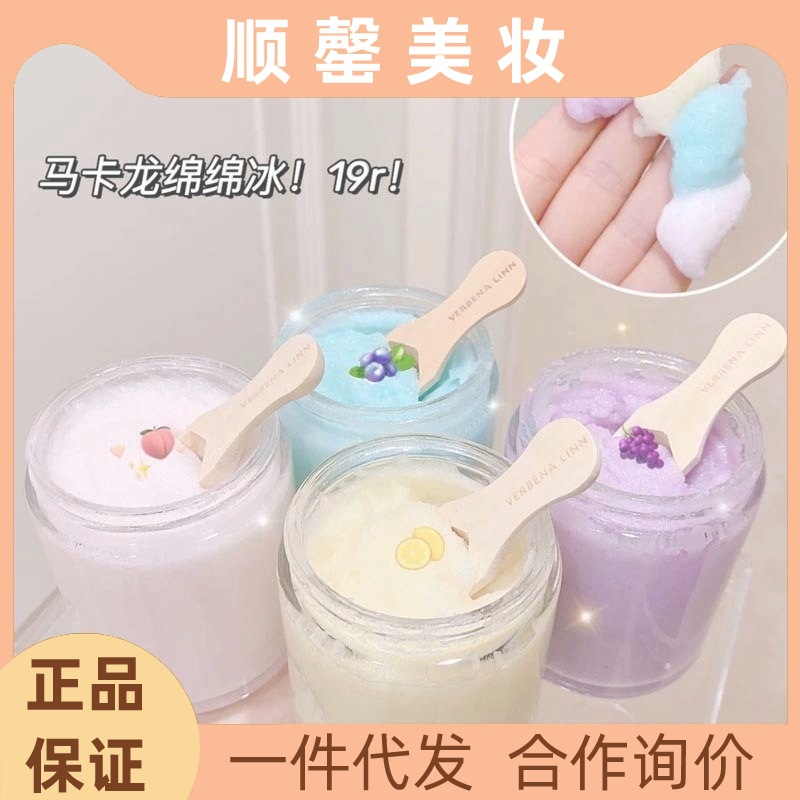 Verbena Linn Fragrance Facial Scrub Pure and Desired Girlish Style Fruit Fragrance! Whole Body Exfoliating Chicken Skin Removal