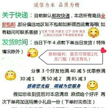 林妹妹麻辣片爆鸡皮条鸡蛋片辣条混搭80后湖南特产怀旧辣片大礼包