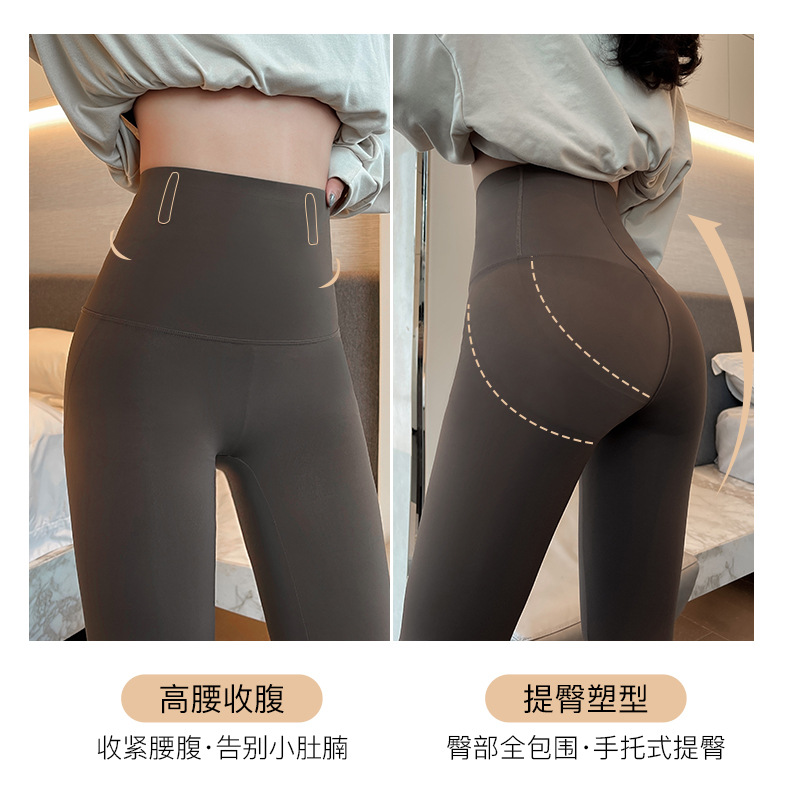 No Embarrassment Line Shark Pants Women's Outer Wear Spring and Summer Thin High Waist Seamless Belly Contracting Hip Lift Leggings Yoga Weight Loss Pants