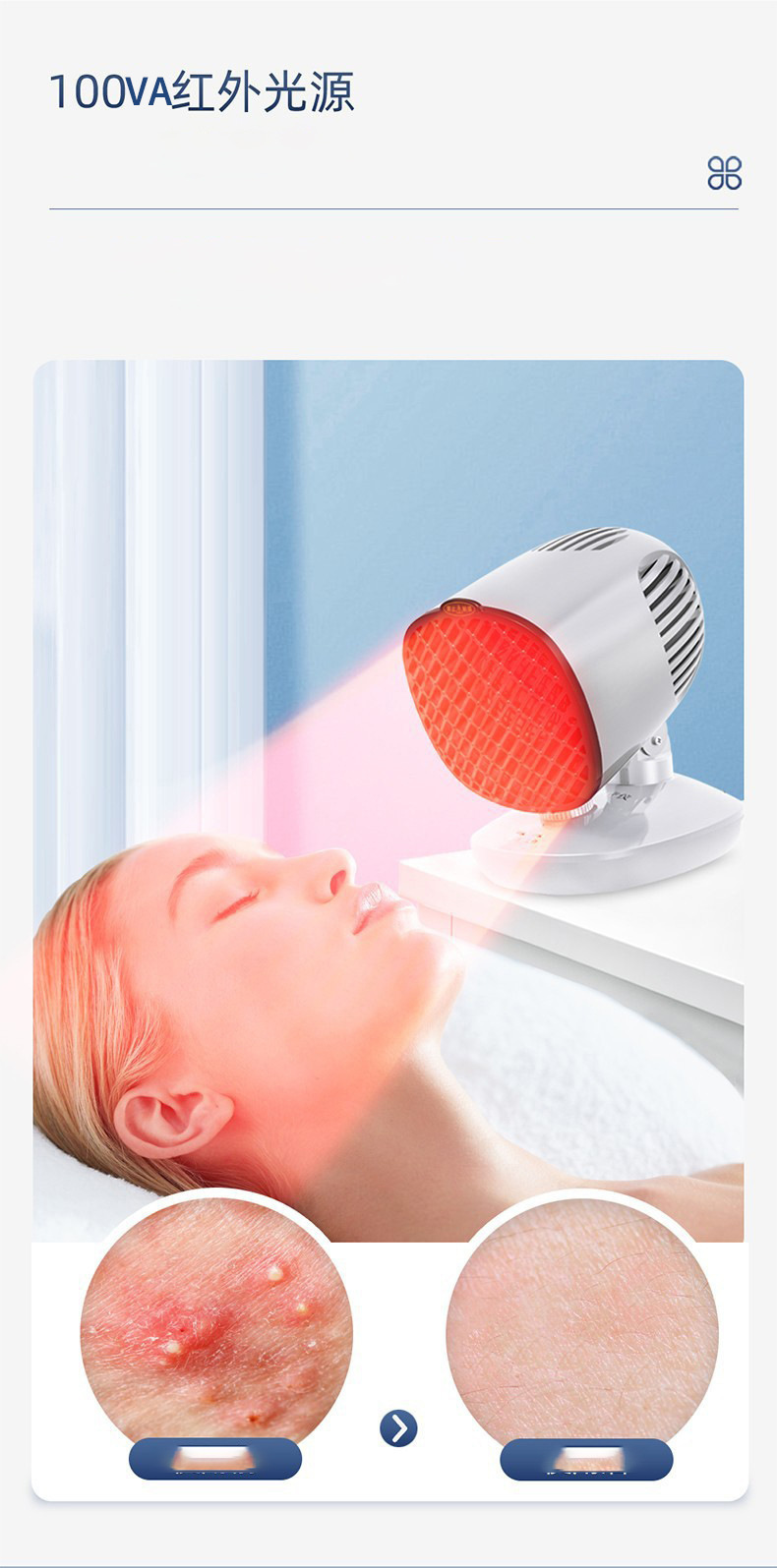 家用红外线理疗仪多功能台式红光烤灯美容院仪器远红外线理疗灯