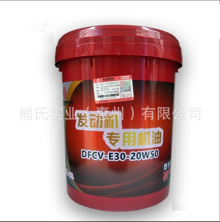 东风天龙天锦长里程柴机油雷诺机油康明斯润滑油dfcv e30 20w50