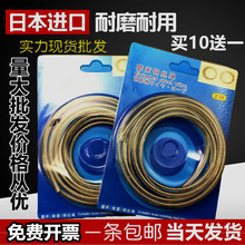 日本进口618磨床钢丝绳手摇磨床钢丝绳4mm2m磨床吊索磨床钢索防水