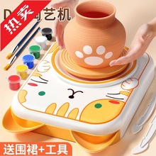 iv儿童电动陶艺机免烧软陶泥幼儿diy手工制作工具材料小学5玩