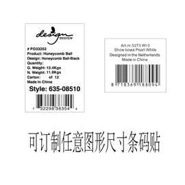 亚马逊条码箱唛贴标签外箱专用代打印英文防窒息警示语中国制造