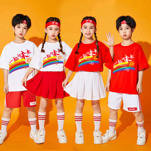 六一儿童啦啦队演出服幼儿园彩虹舞蹈表演服小学生运动会班服套装