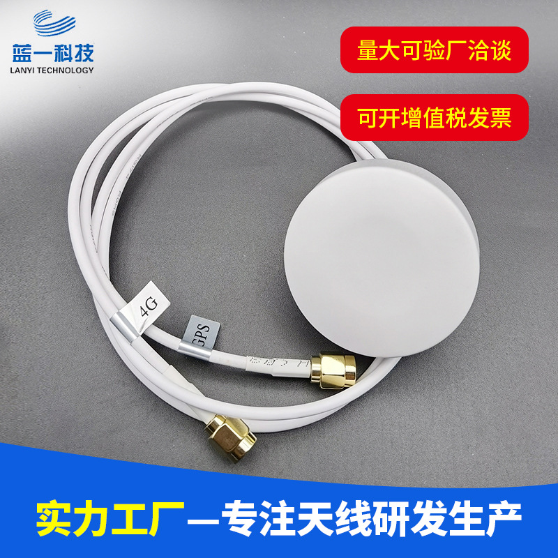 新款5g4g3g物联网防水天线 中兴工业cpe路由器模组模块天线