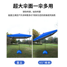 R9DC太阳伞大号雨伞商用折叠庭院伞遮阳伞大型户外摆摊广告定 制