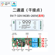 米家APP蓝牙mesh二路四路远程智能开关小爱同学语音控制遥控开关