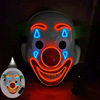 joack clown EL luminescence Mask Amazon Foreign trade New models factory Customized Halloween Flash prop