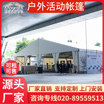 户外活动篷房 大跨度临时活动帐篷 挡风遮雨快速拆搭-阿里巴巴