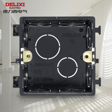 86型底盒暗装开关插座电开关盒暗盒墙壁预埋线盒暗线家用接线盒