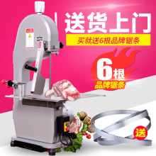 260商用家用电动切骨机中小型剁肉铡骨切块机304不锈钢立式锯骨机