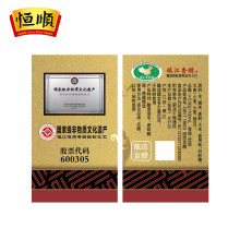 香醋三年陈酿580ml*12镇江香醋陈醋纯粮酿造醋镇江特产