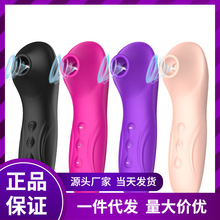 0YWT跨境直供吸吮器女用震动棒夫妻情趣用品阴蒂挑逗自慰器性用品