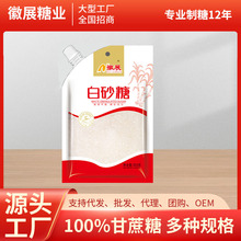螺旋盖350g白砂糖带盖设计白糖家用烘焙糖调味品细白糖冲饮白沙糖