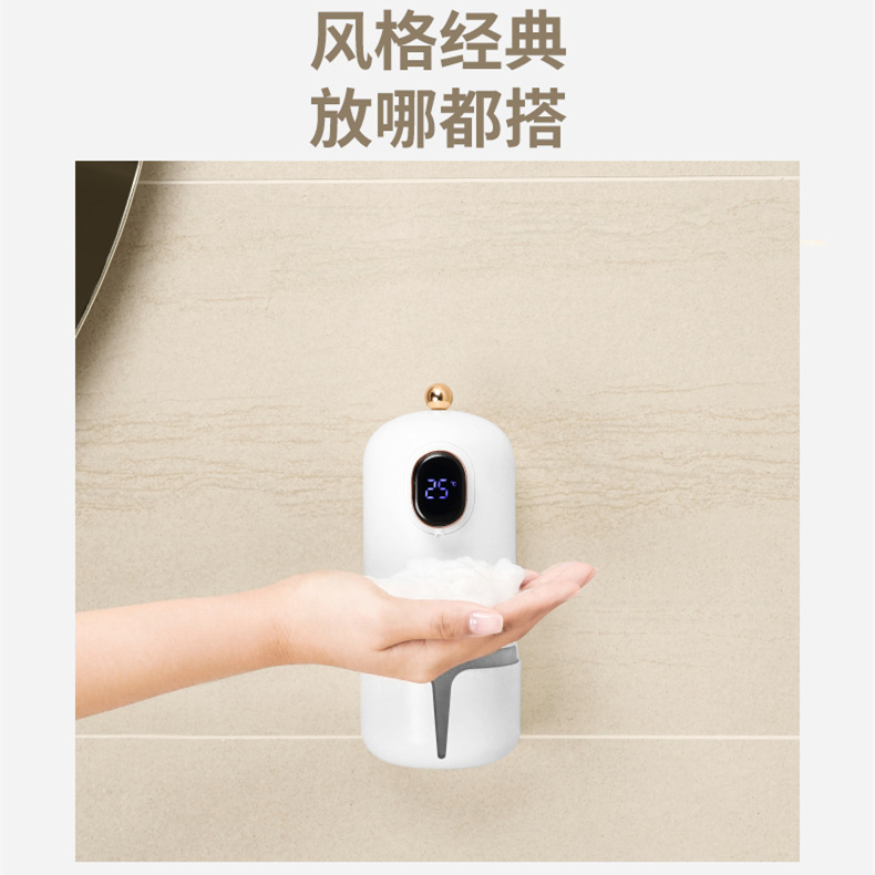 New Foam Mobile Phone Automatic Inductive Soap Dispenser Smart Home UBS Charging Wall-Mounted Hand Washing Machine