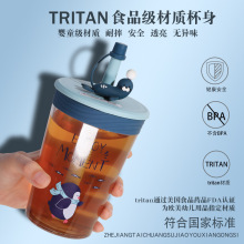 台创现货TRITAN卡通儿童冷翠水杯便携吸管杯礼品促销杯子批发