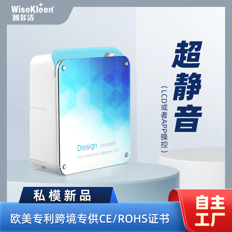 跨境专供大面积香薰机可连接中央空调精油扩香机大雾量除臭增香机