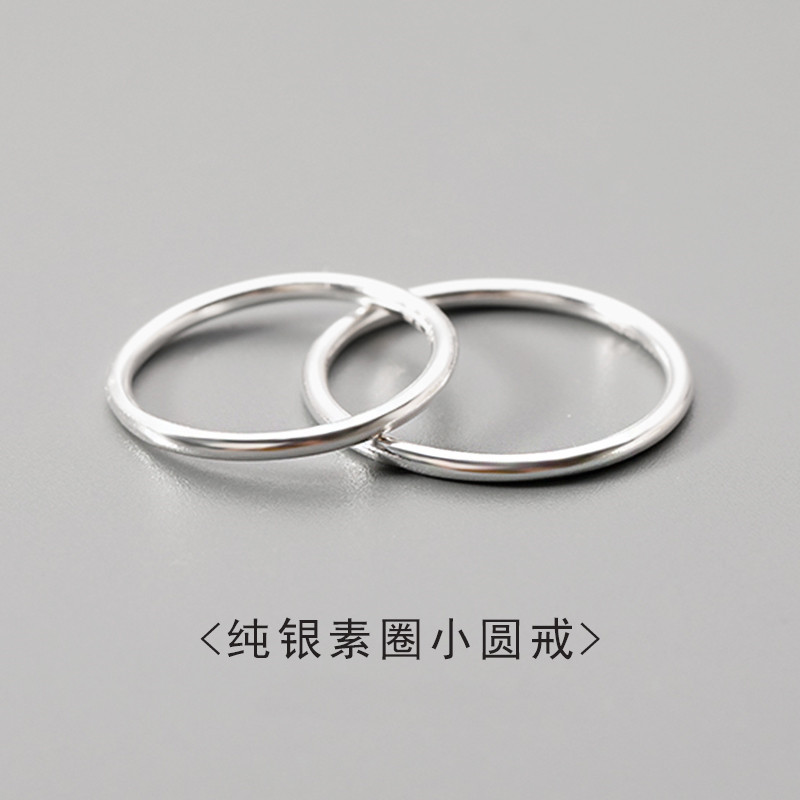 999 Sterling Silver Ring Female Design Niche Plain Ring Light Luxury Fashion Ins Trendy Couple Personality Index Finger Fat Thick Hand Ring