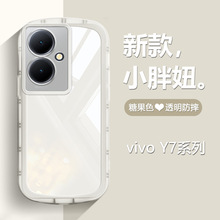 vivo Y77透明手机壳5G新款Y78糖果色Y78+超薄Y78t镜头防摔Y76s硅