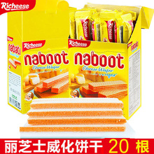 丽芝士国产芝士味榴梿味威化饼干200g酥脆解馋小吃Naboot独立包装