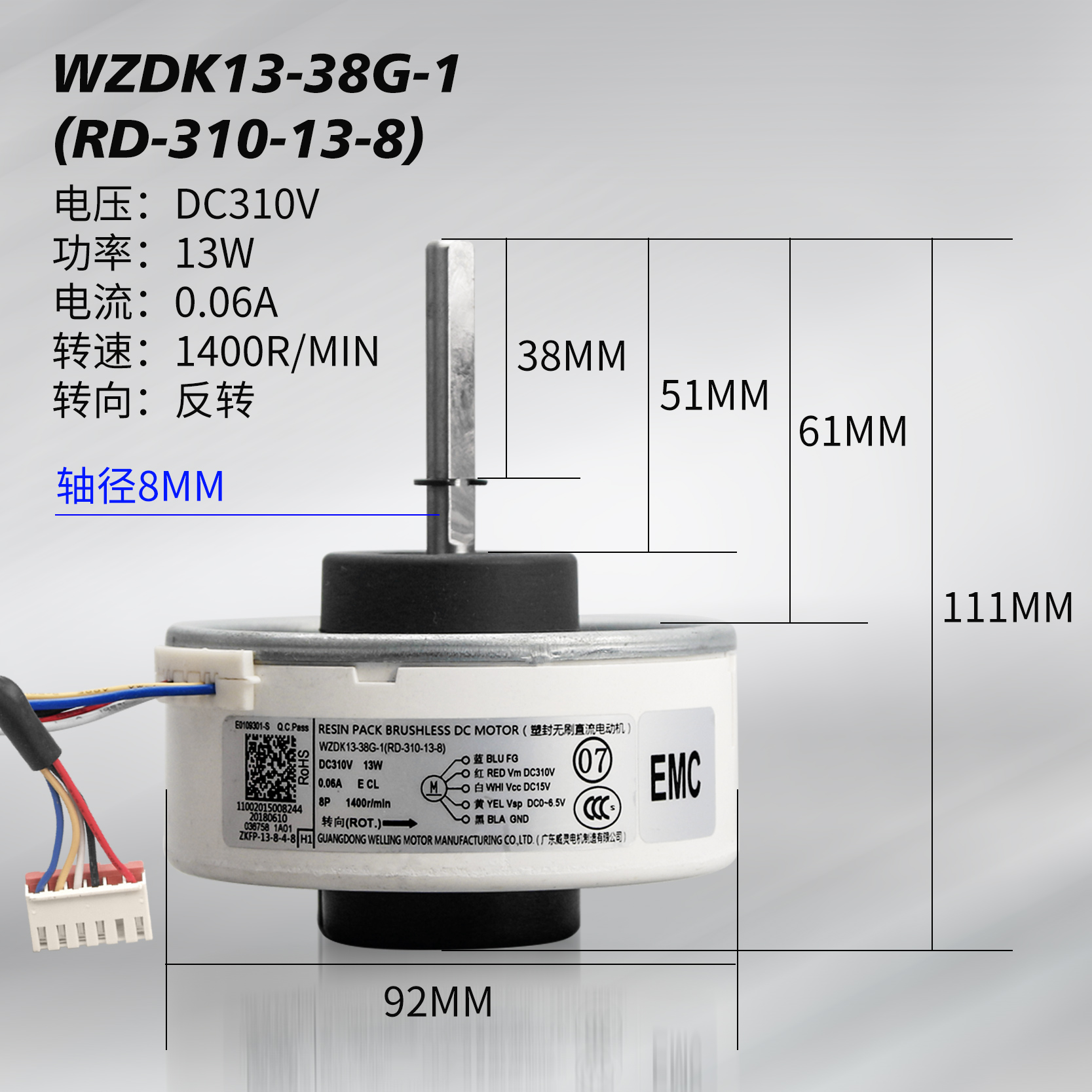 适用美的变频空调直流无刷内电机wzdk20-38g-1 wzdk13-38g-1风机