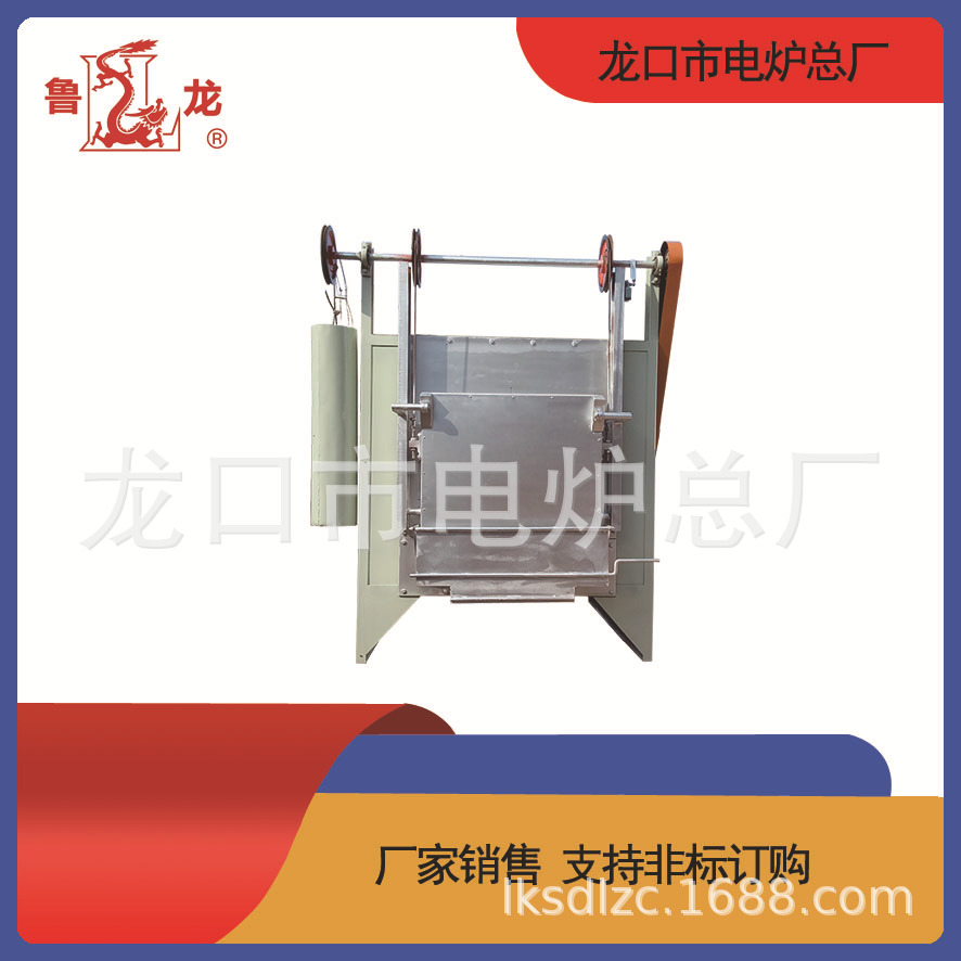 950℃工业箱式电阻炉  中温调质炉  箱形淬火炉