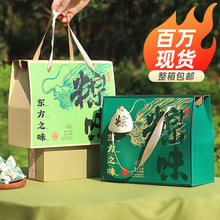 现货端午节伴手礼盒粽子包装盒高级感创意礼品盒空盒子小批量定制
