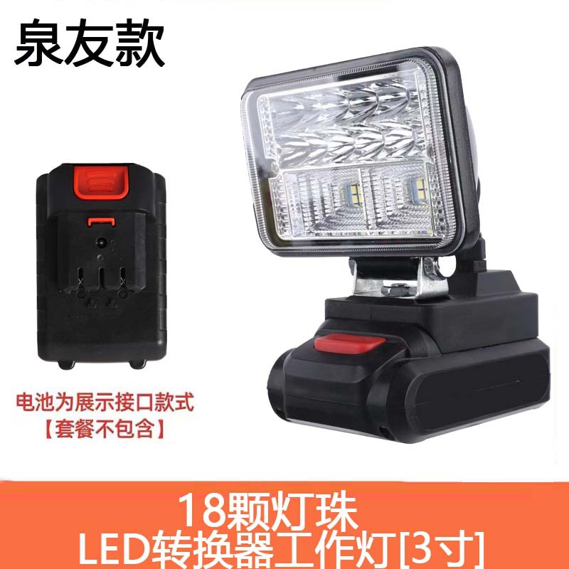Portable Mutian Lithium Working Light Outdoor Remote Searchlight Household Wireless Small Strong Light Emergency Light