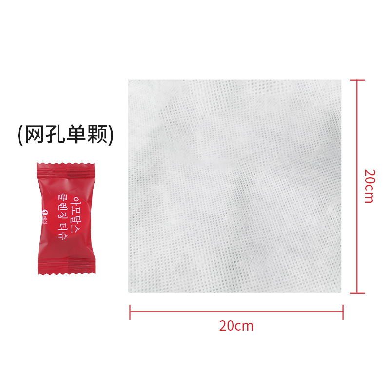 Compressed Towel Travel Disposable Towel Cotton Portable Makeup Remover Face Cloth Thickening Face Washing Face Towel Candy Pack