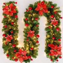 2.7米圣诞藤条装饰加密门挂摆件圣诞树装饰品金红色花环套装