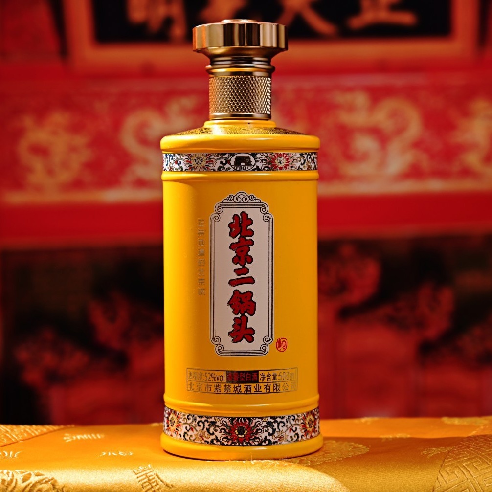 北京二锅头 珍品一号黄盒浓香型白酒52度 500ml*6瓶礼盒-阿里巴巴