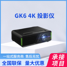 优派 GK6 4K投影仪家用 投影机 家庭影院 手机投影 智能电视（微